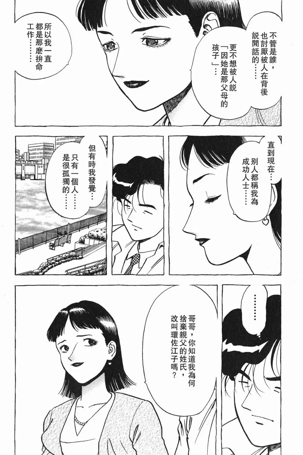 第177页
