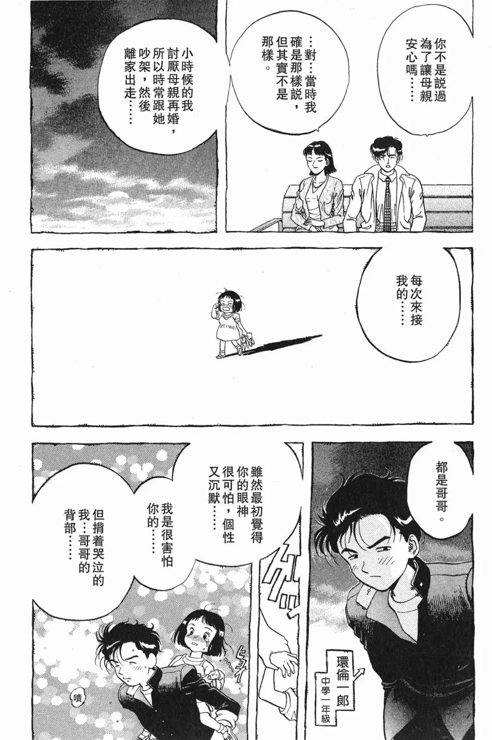 第178页