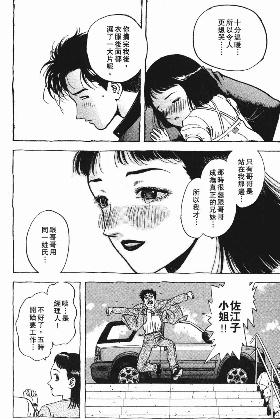 第179页