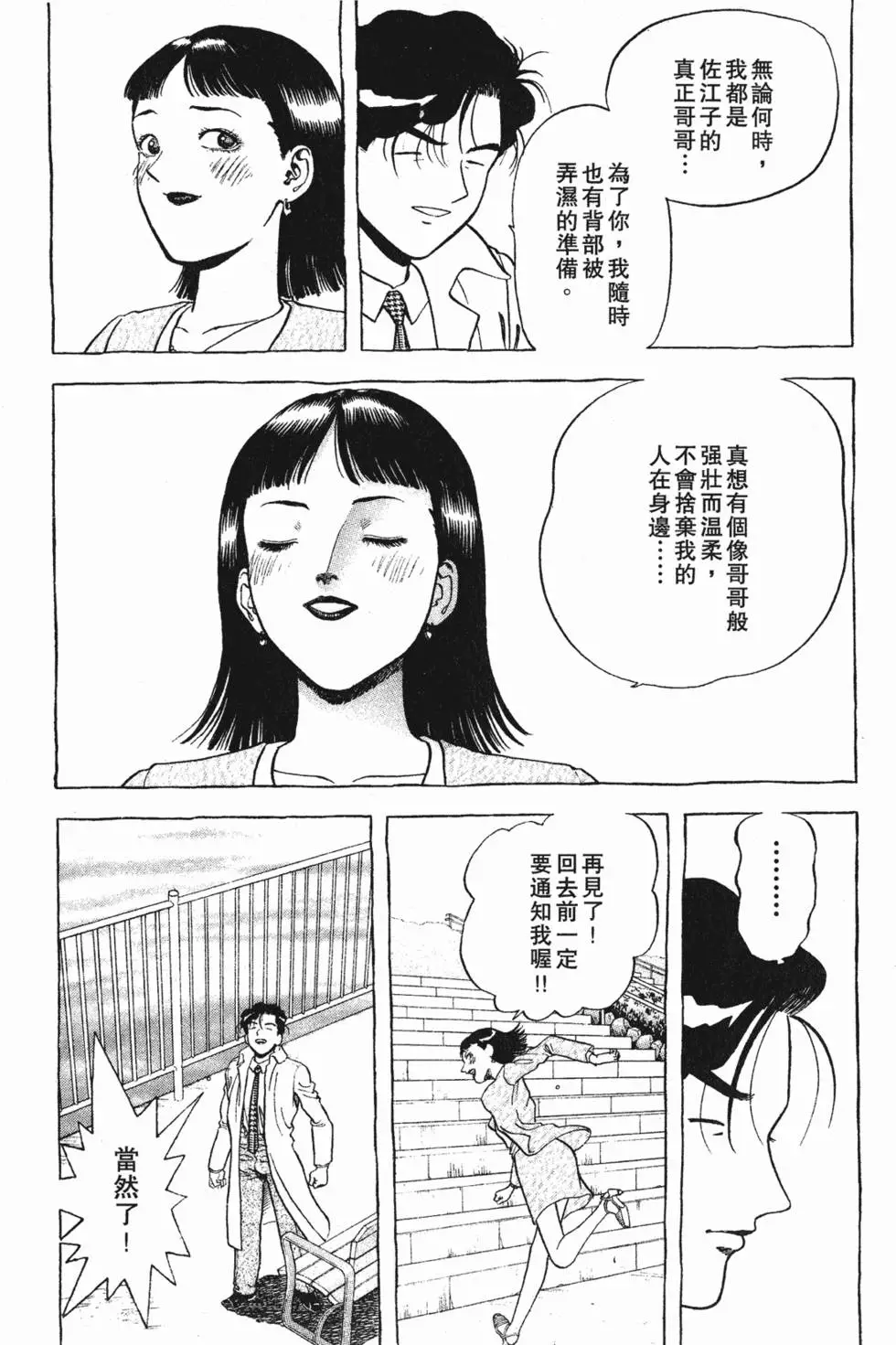 第180页
