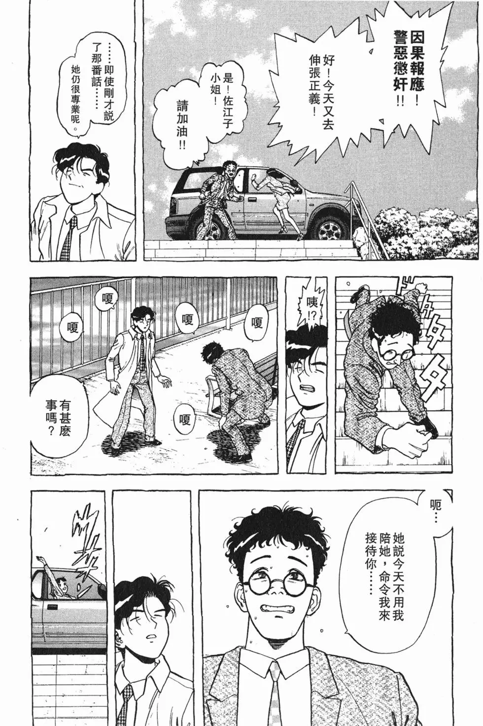 第181页