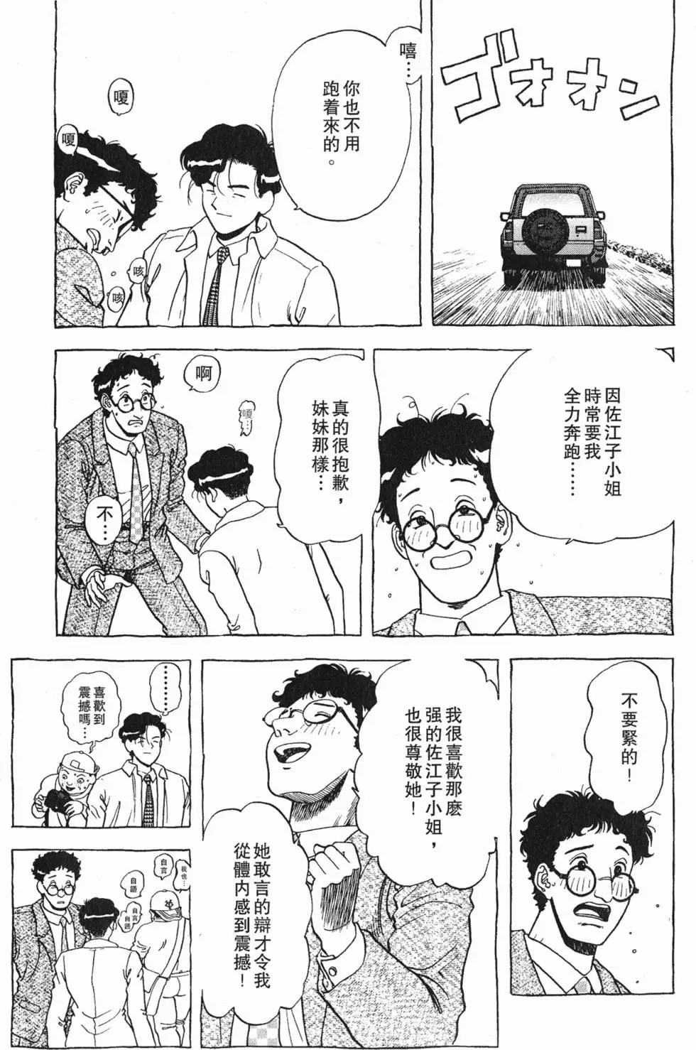 第182页