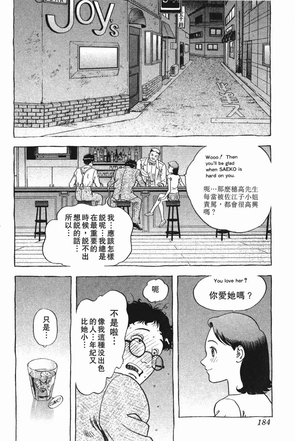 第183页