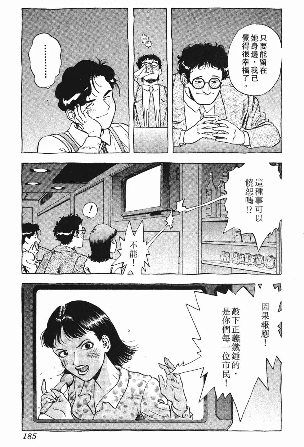 第184页