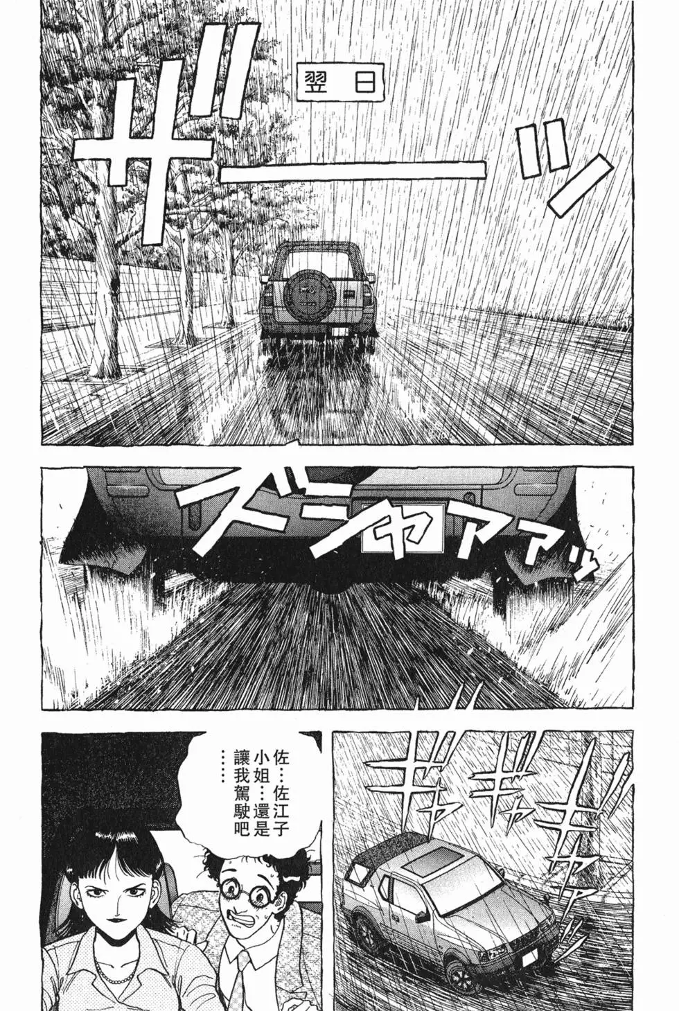第185页