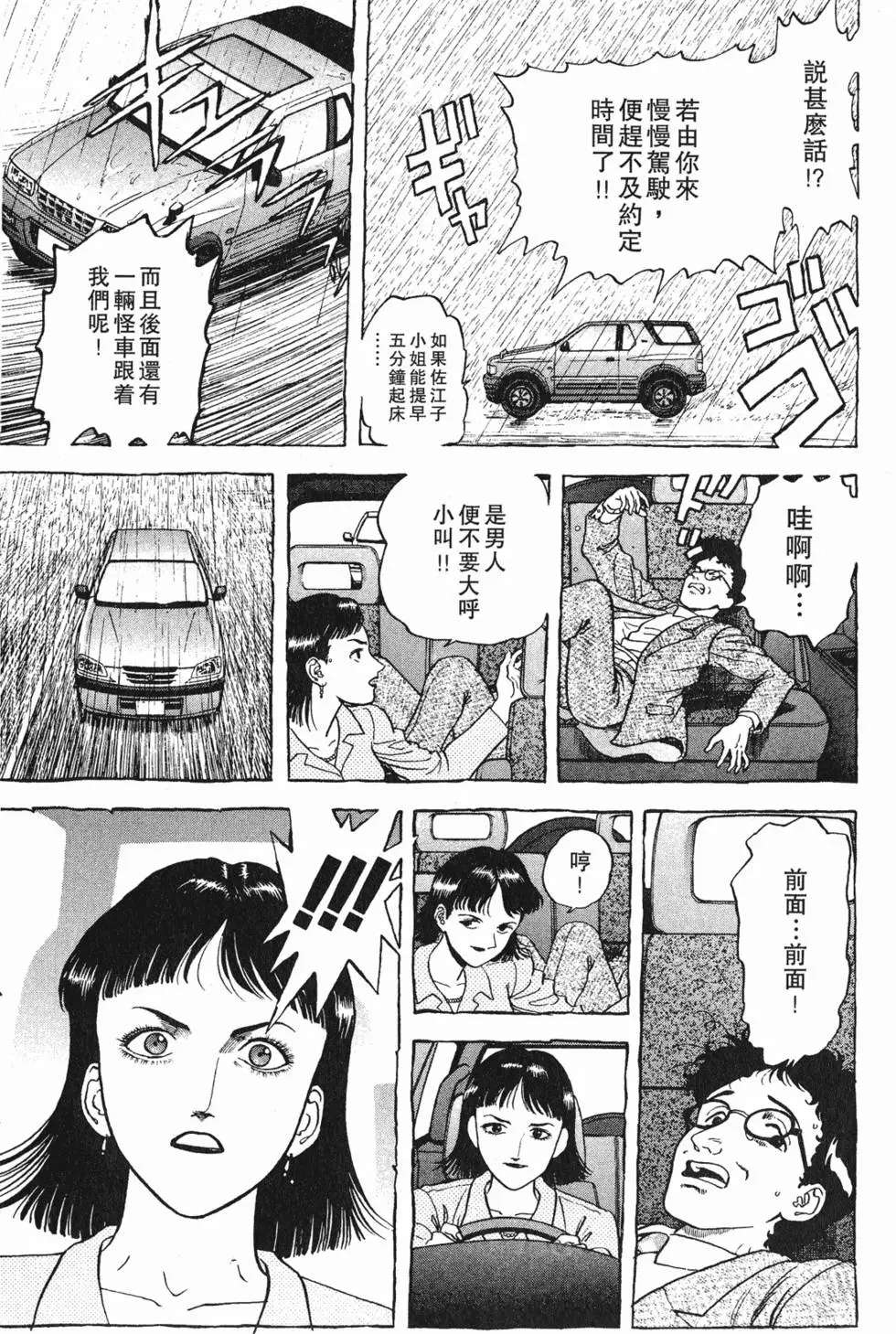 第186页