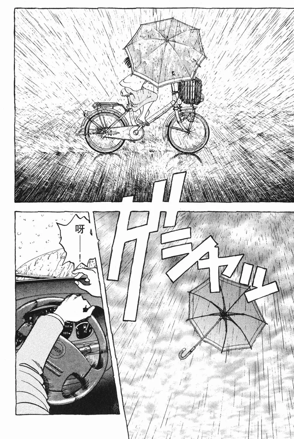 第187页