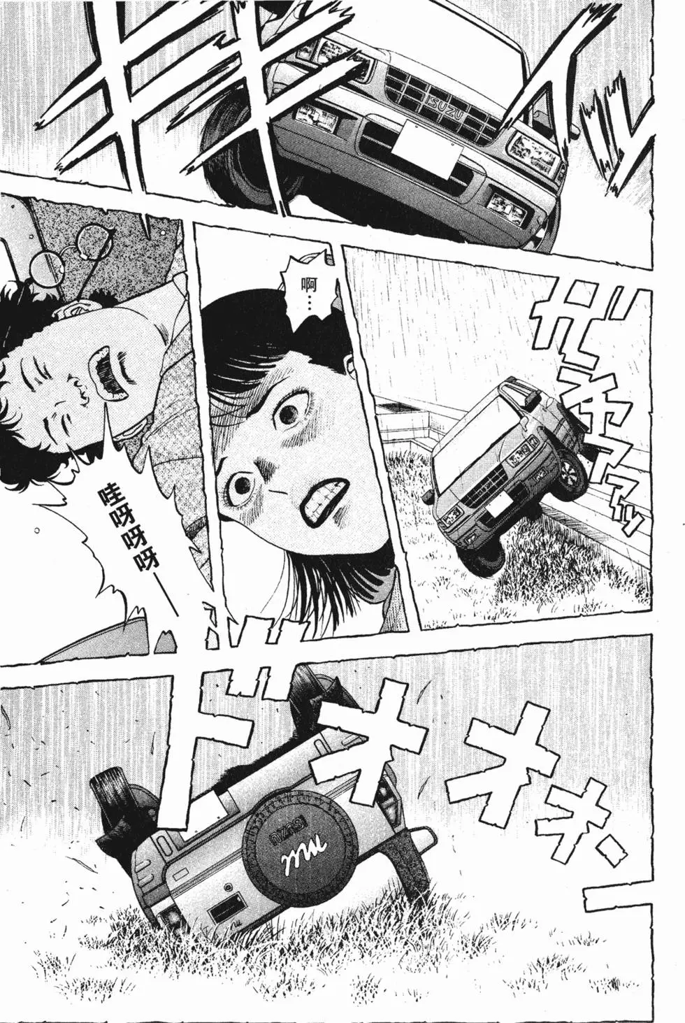 第188页