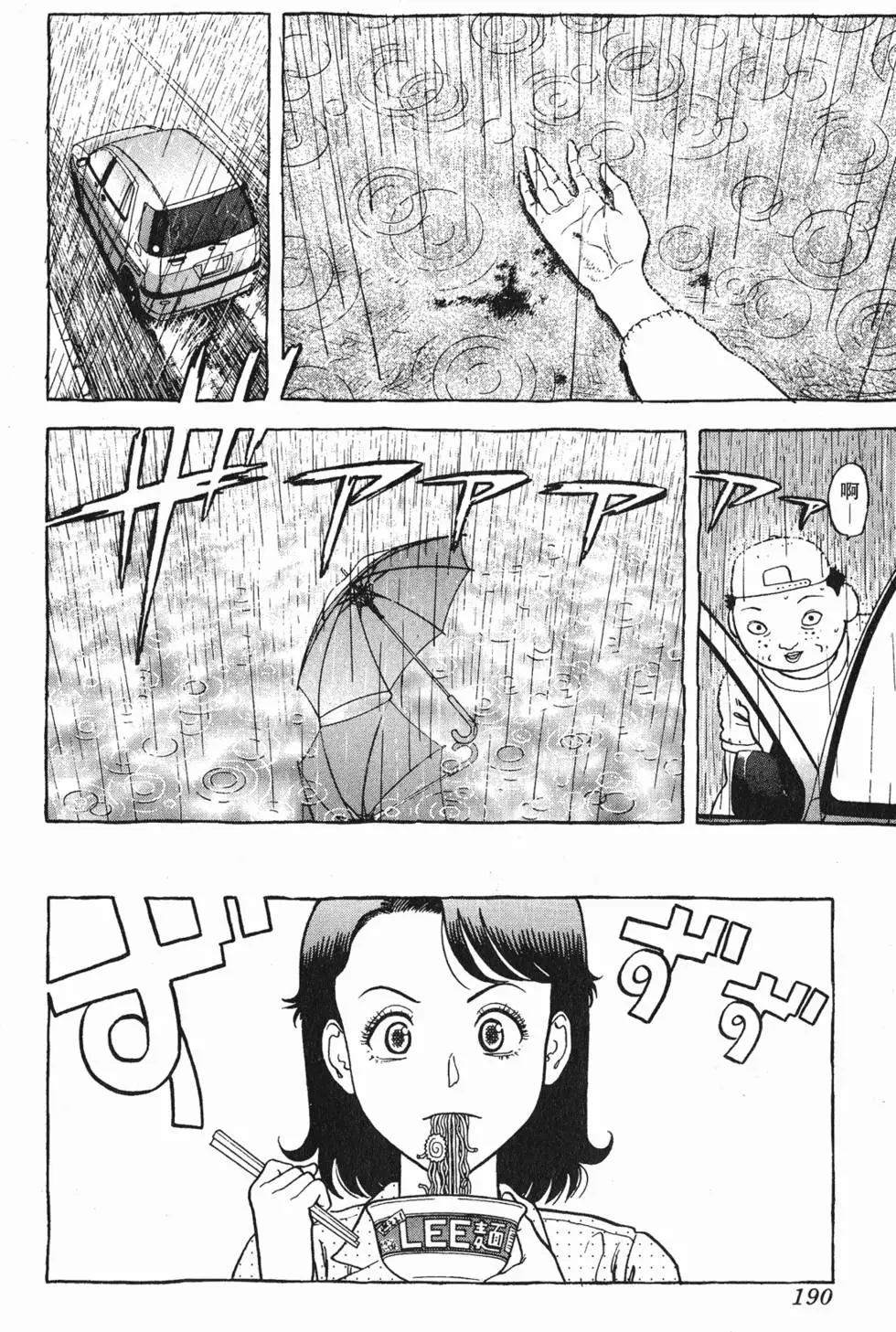 第189页