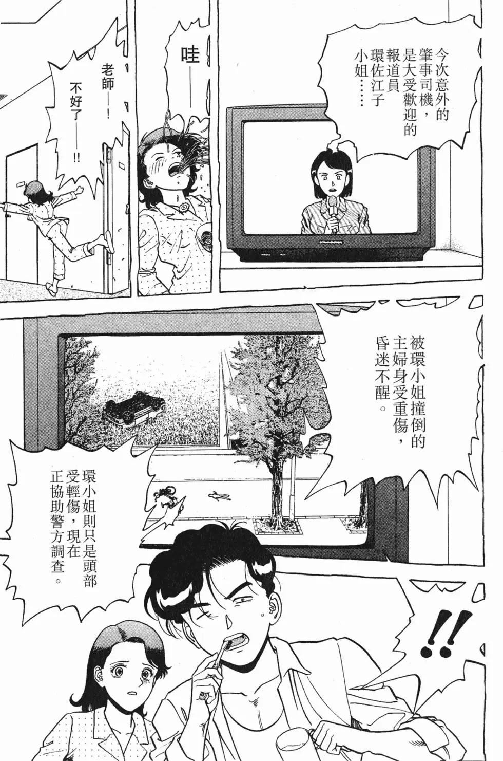 第190页
