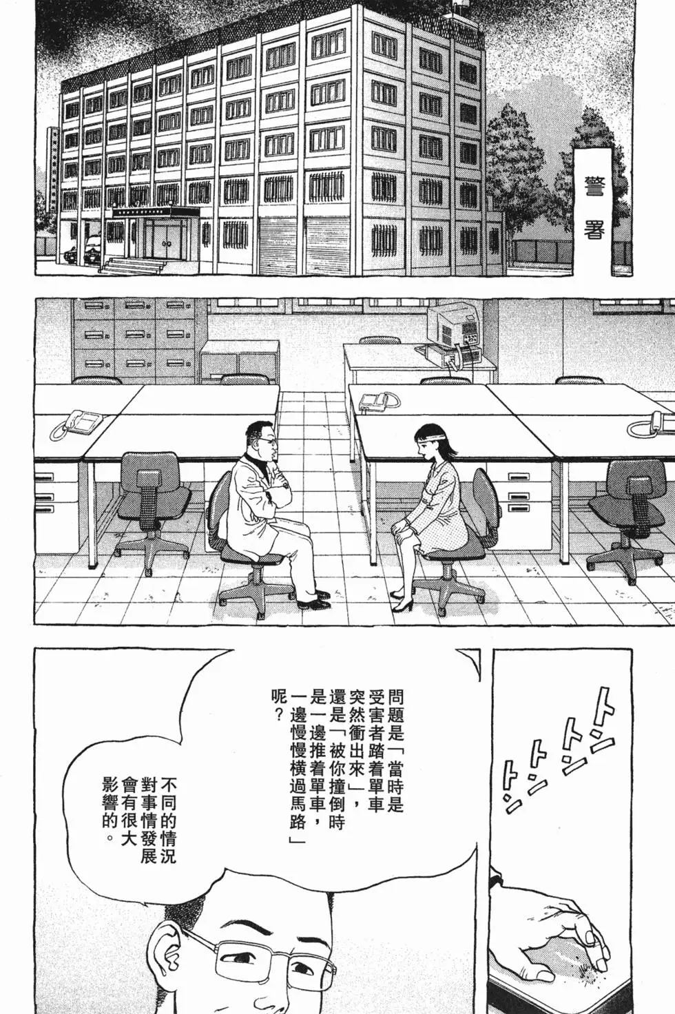 第191页