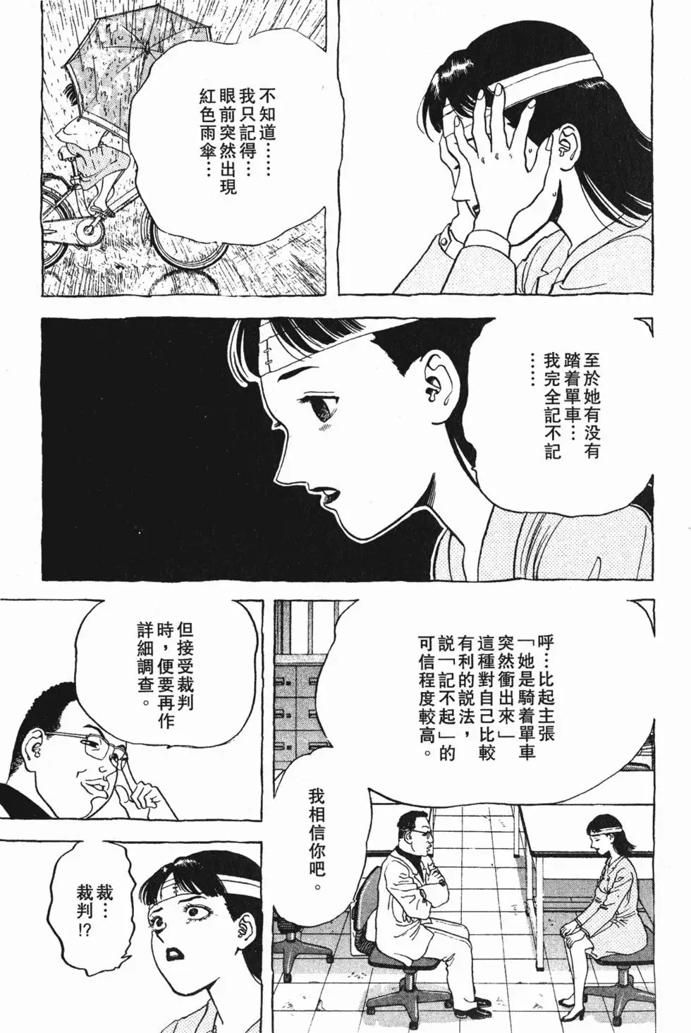 第192页