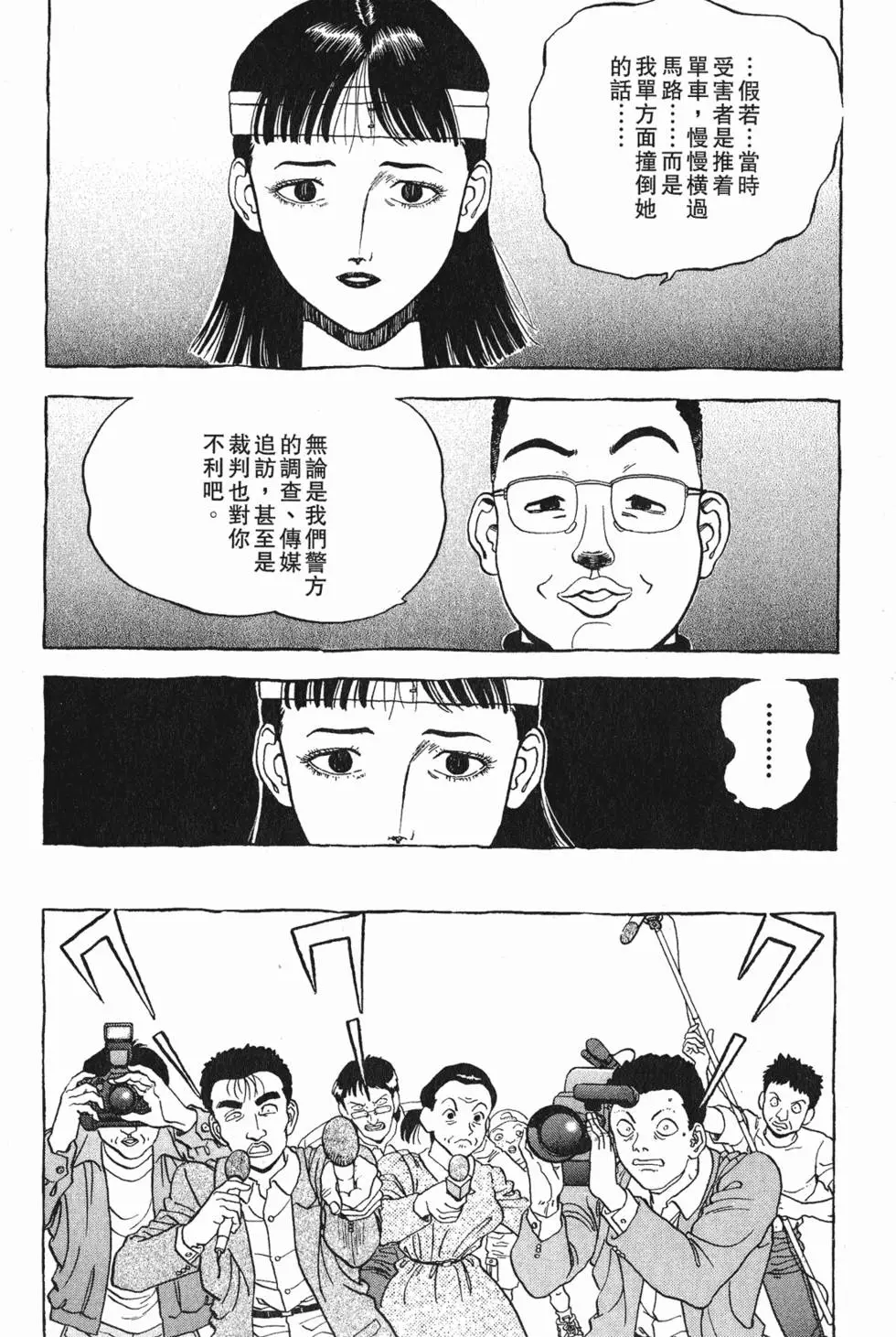第193页
