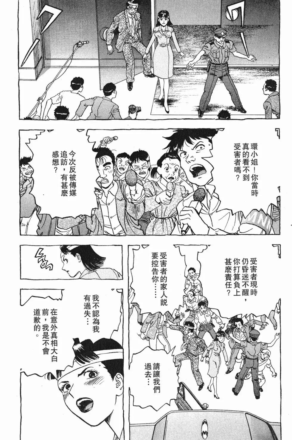 第194页