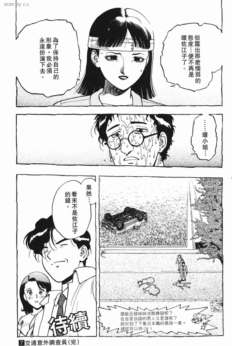 第196页