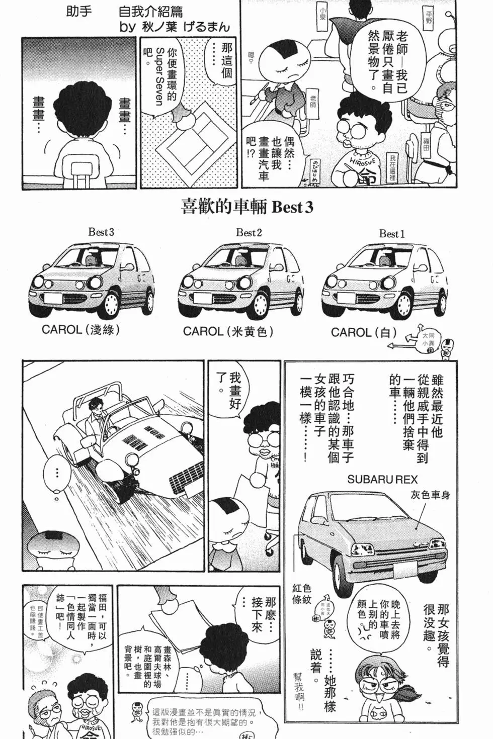 第197页
