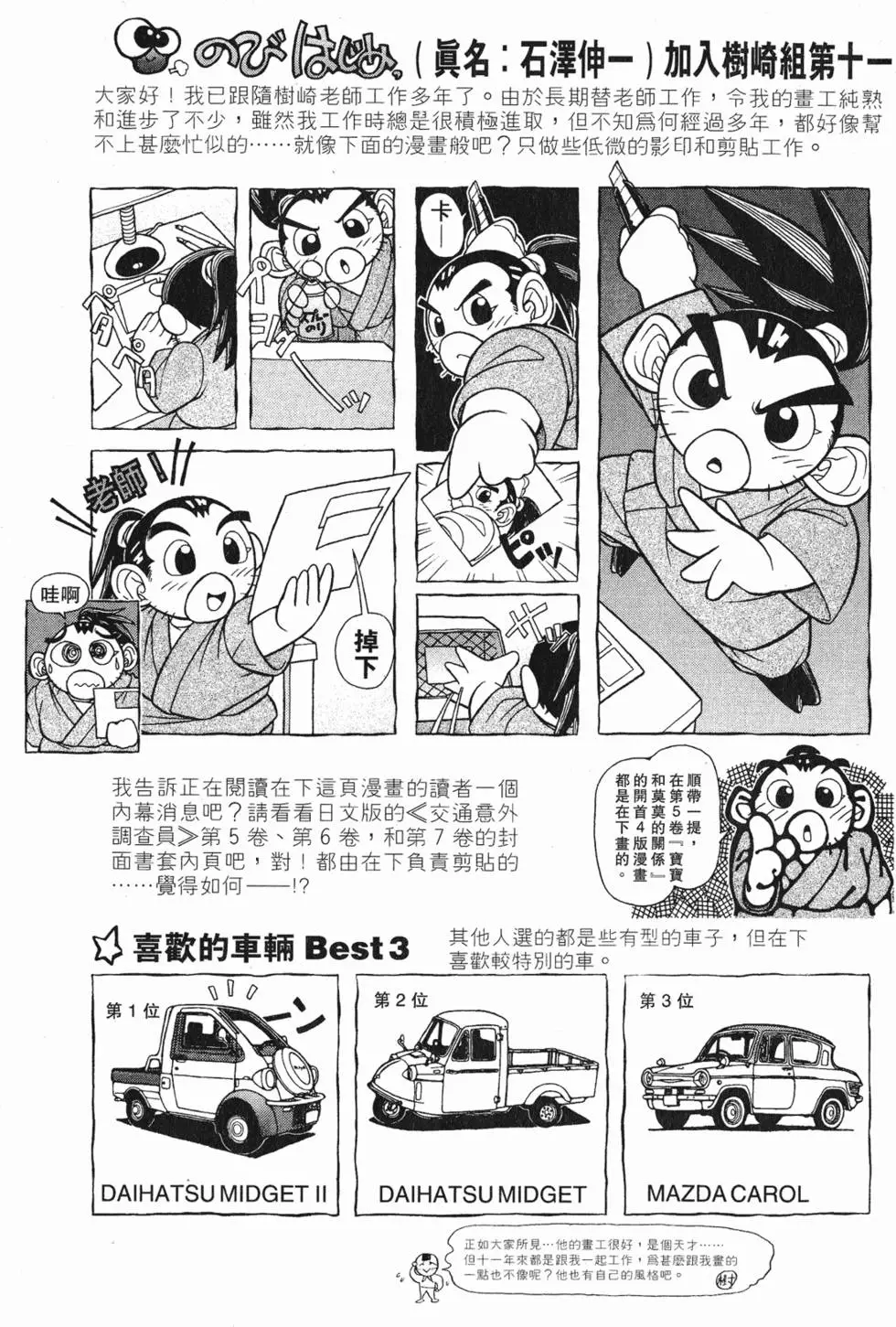 第198页