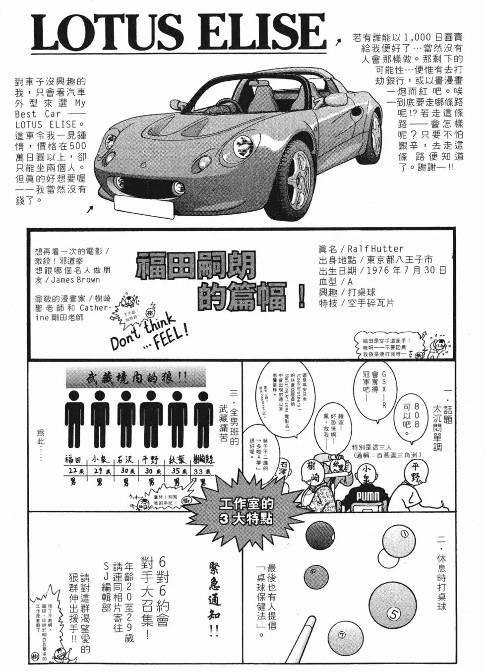 第199页