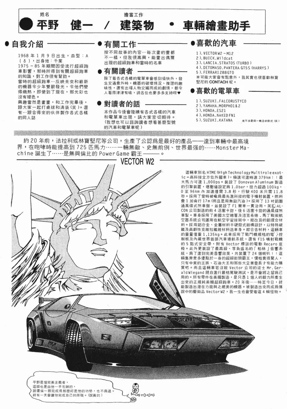 第200页