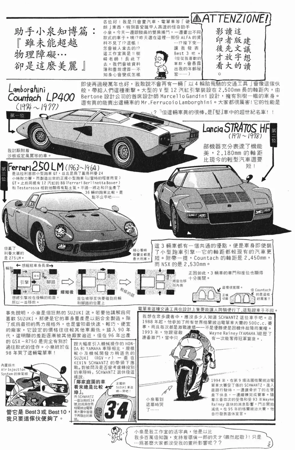 第201页