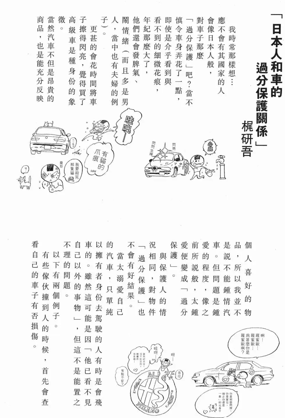 第202页