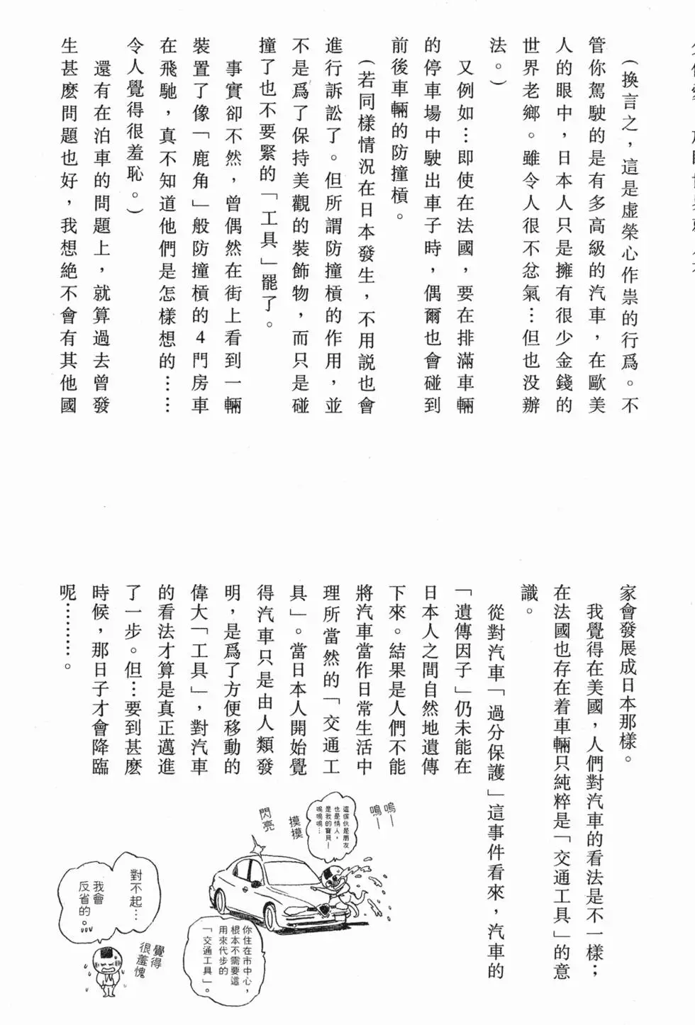 第204页