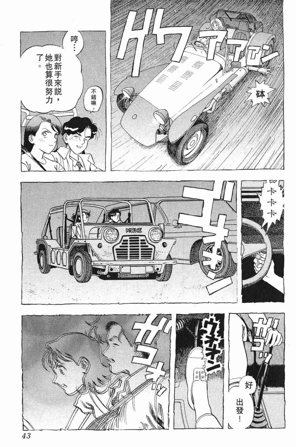 第41页