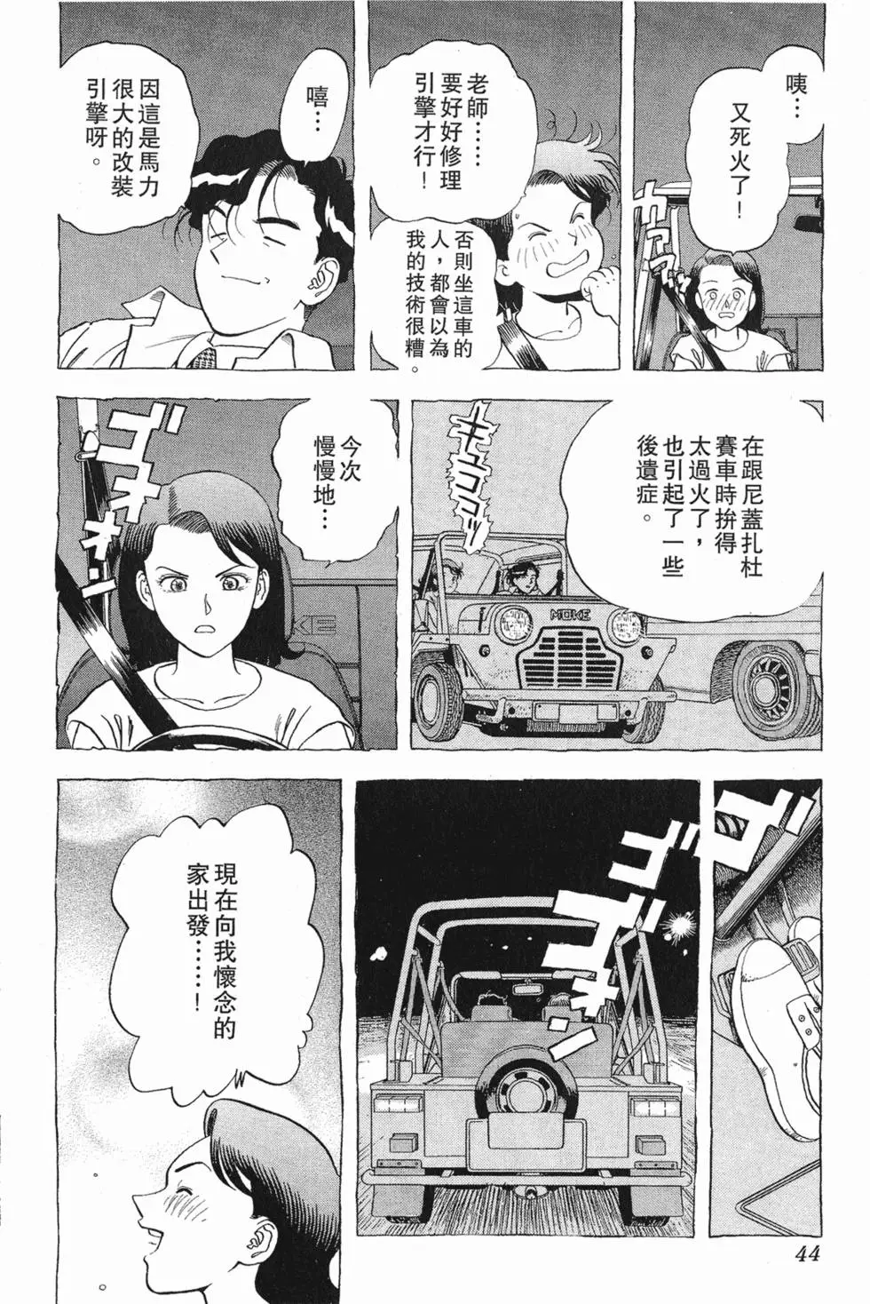 第42页