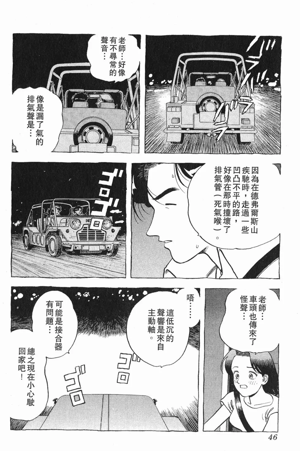 第44页