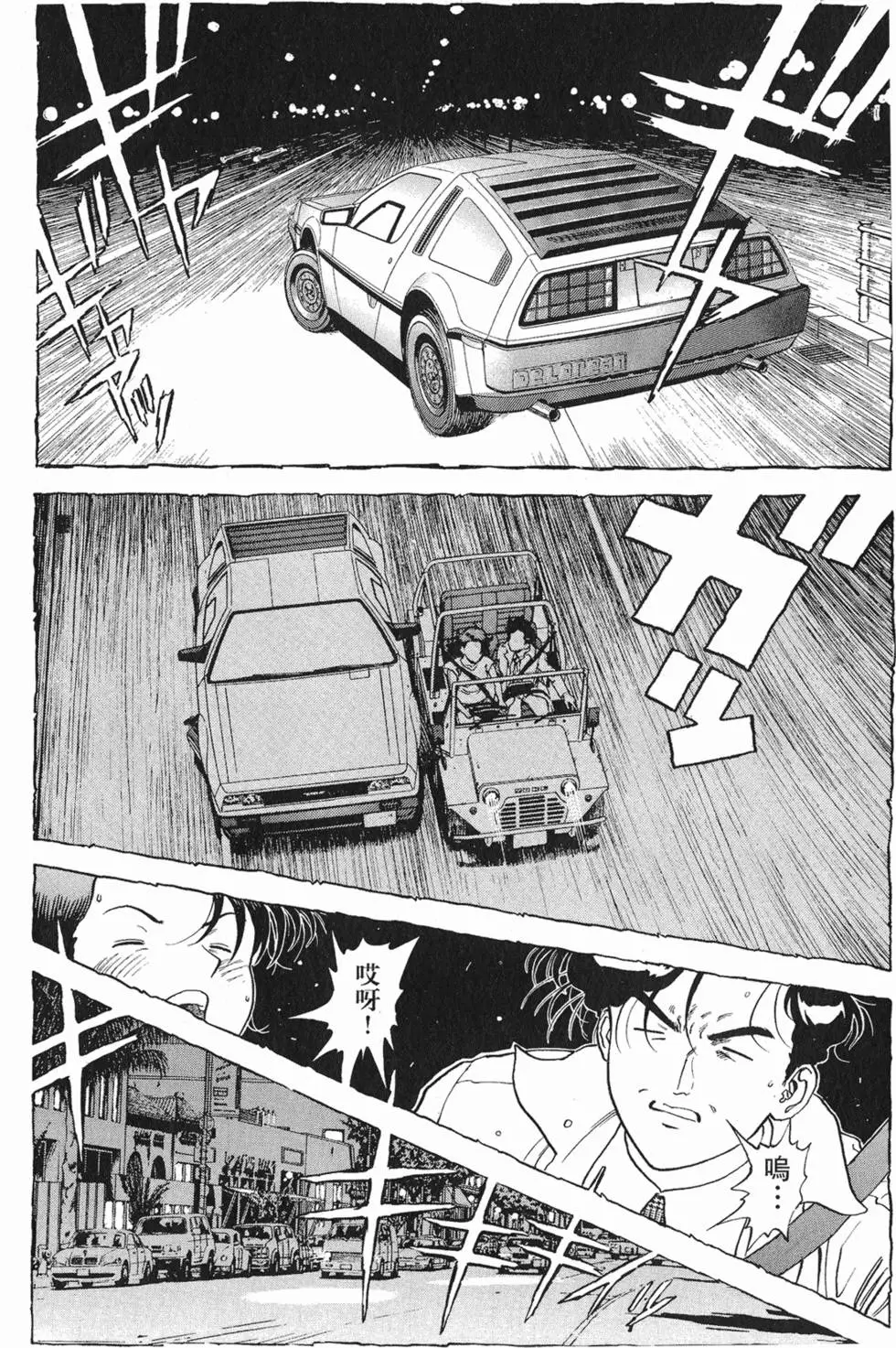 第46页