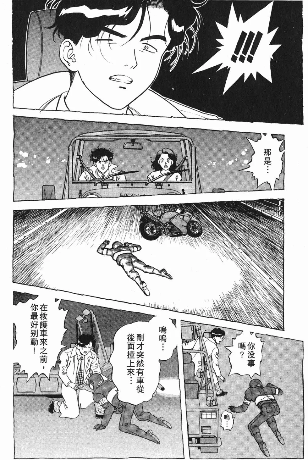 第50页