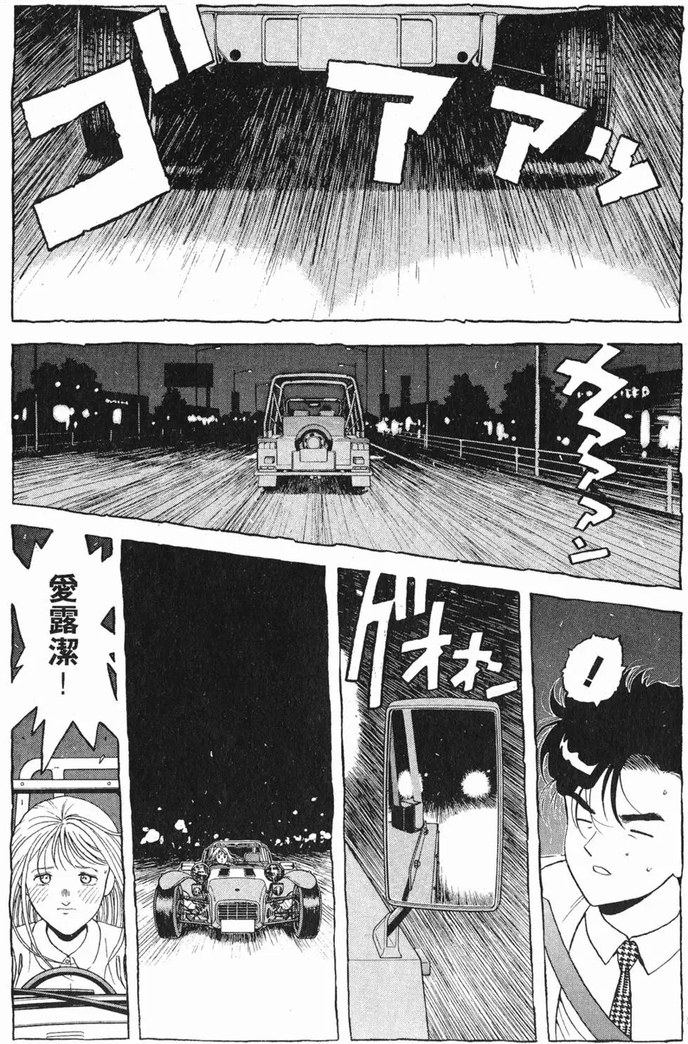 第52页