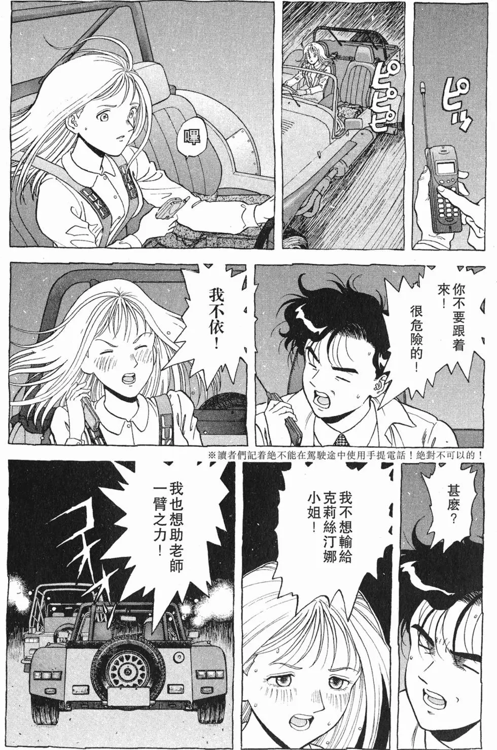 第53页