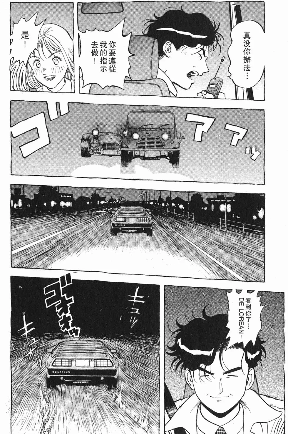 第54页