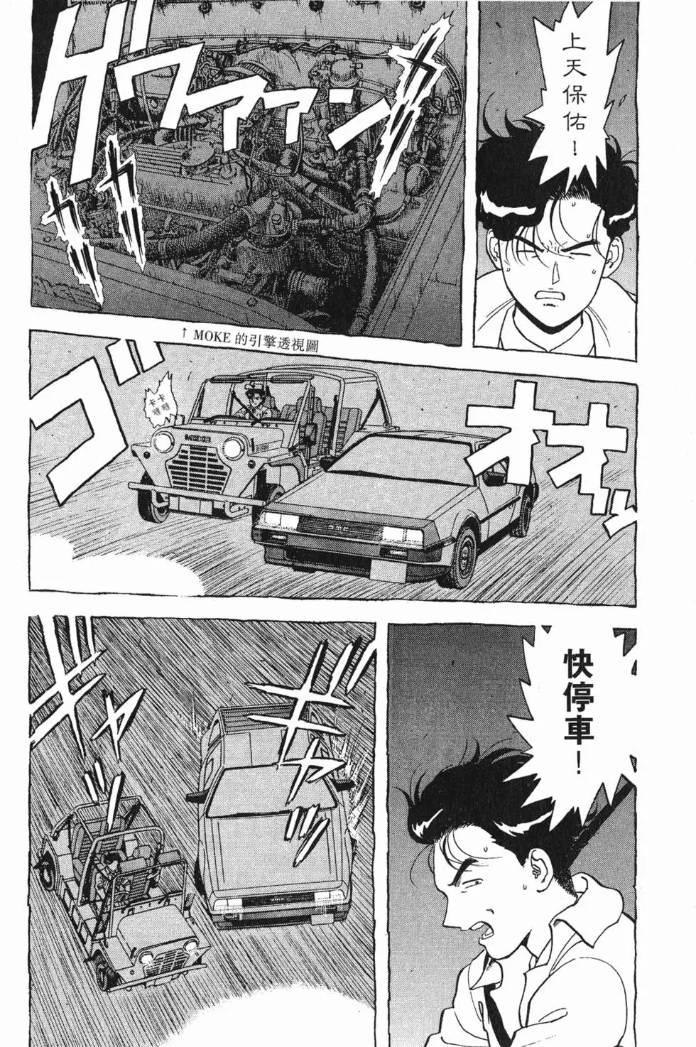 第56页