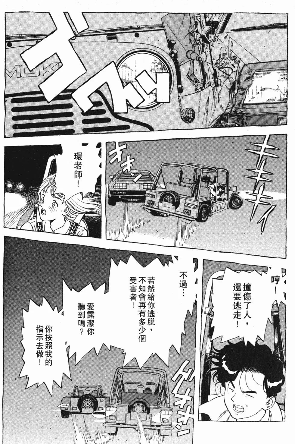 第57页