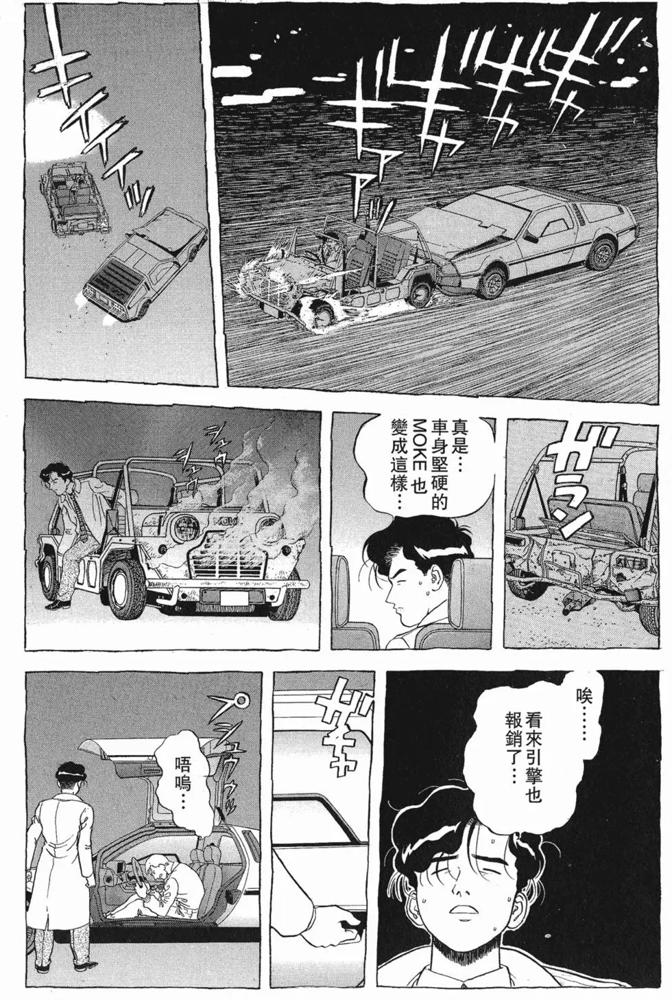 第62页