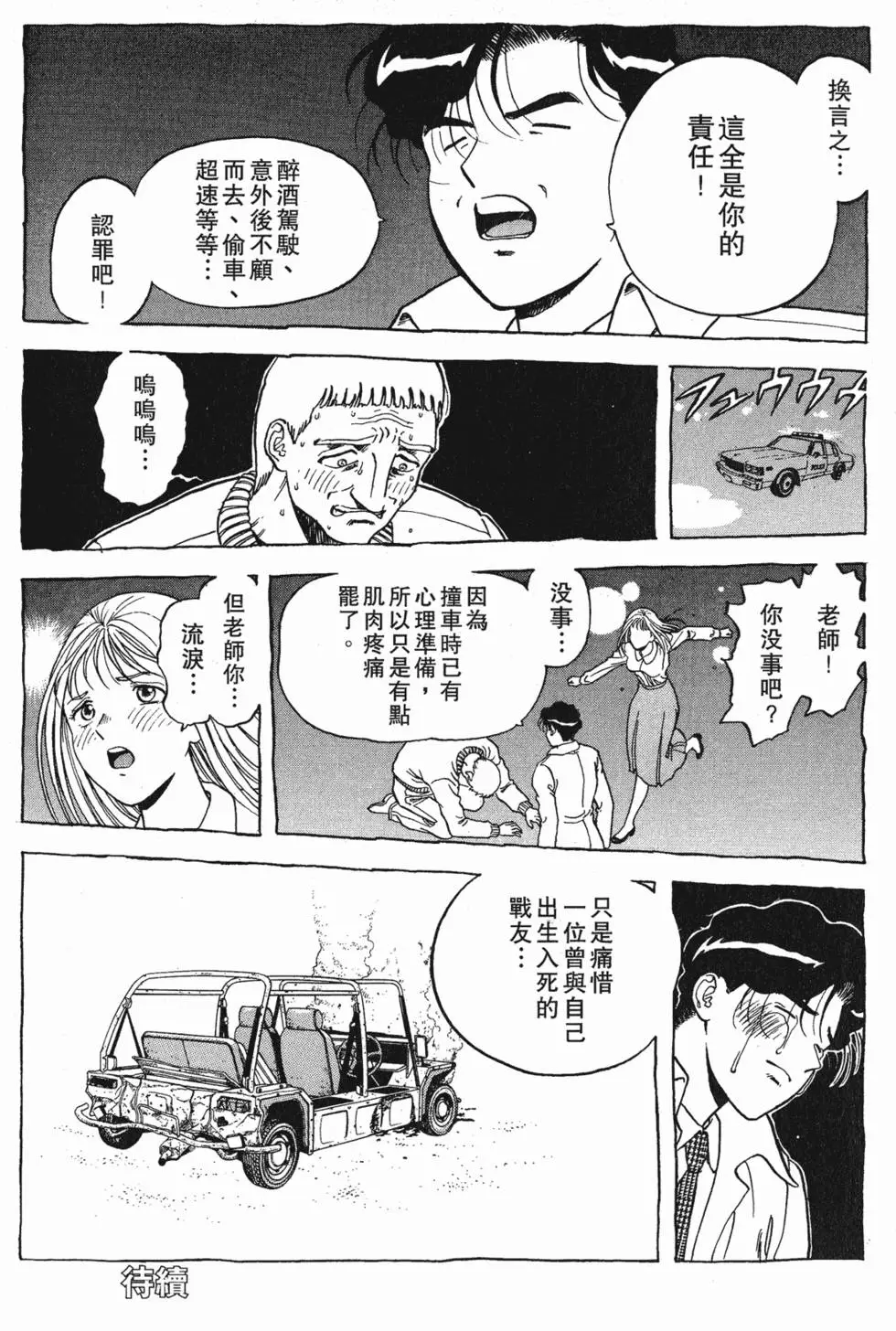第65页