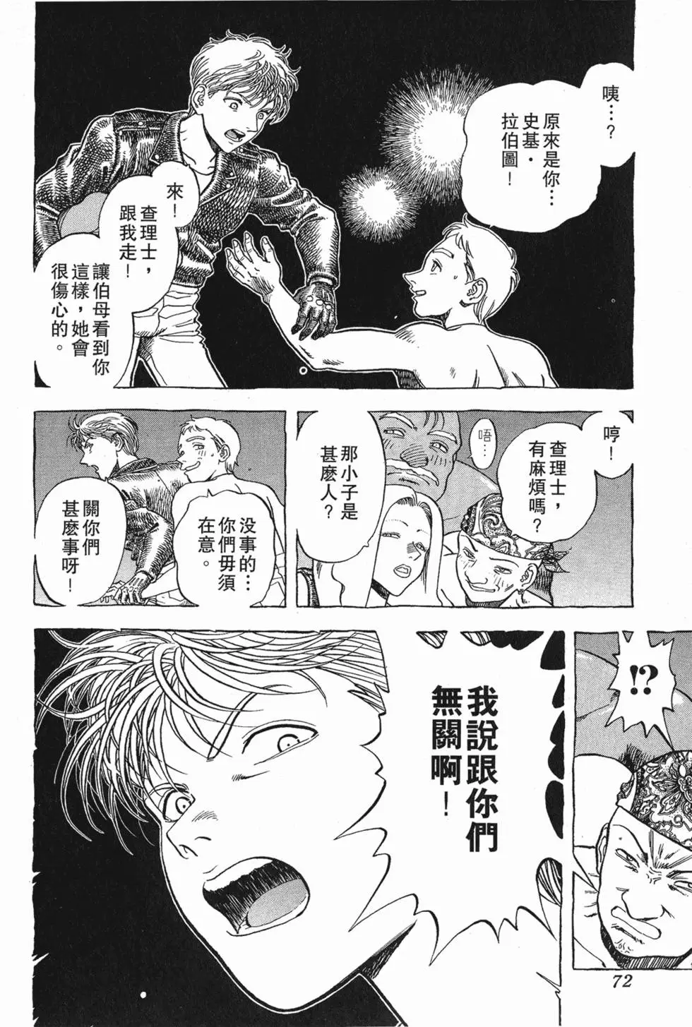 第70页