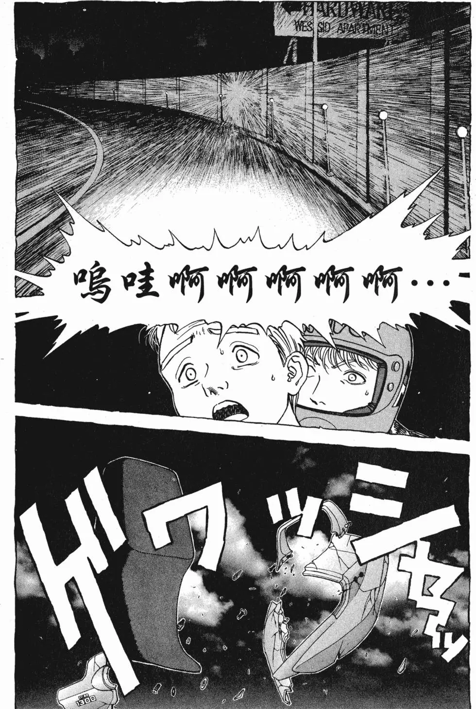 第73页