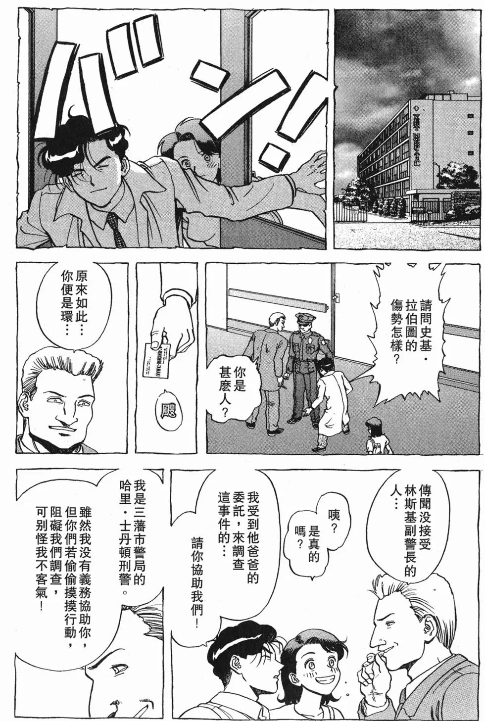 第74页