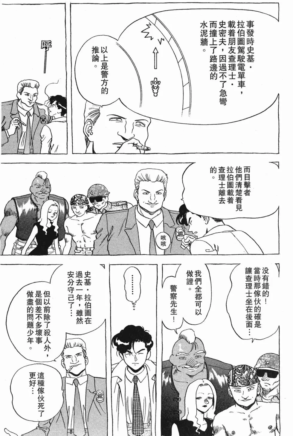 第75页