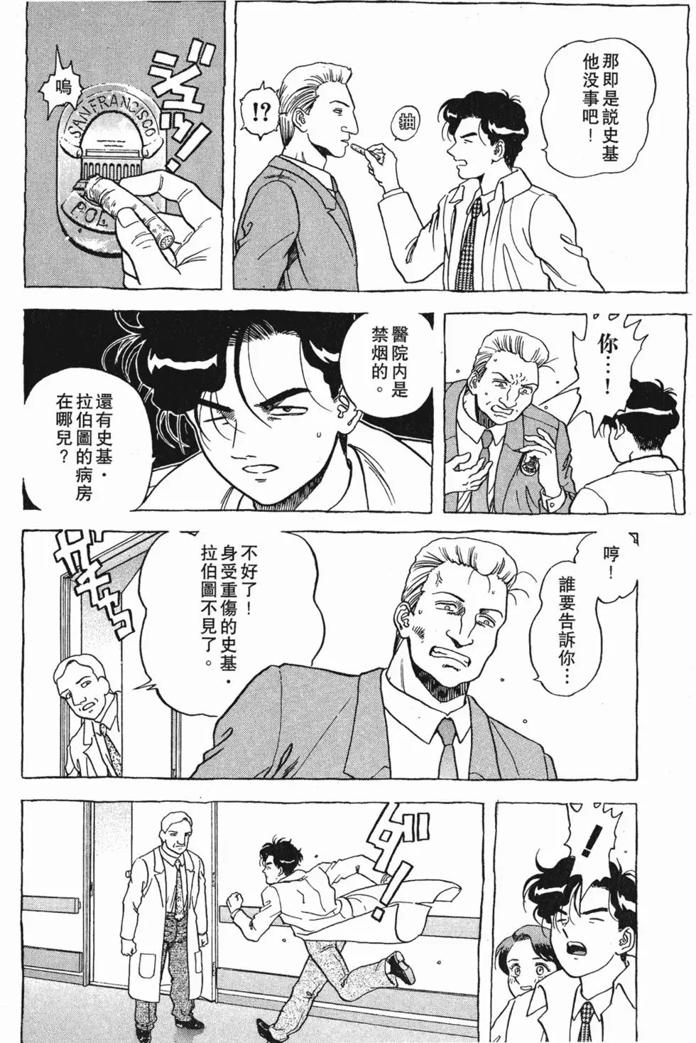 第76页