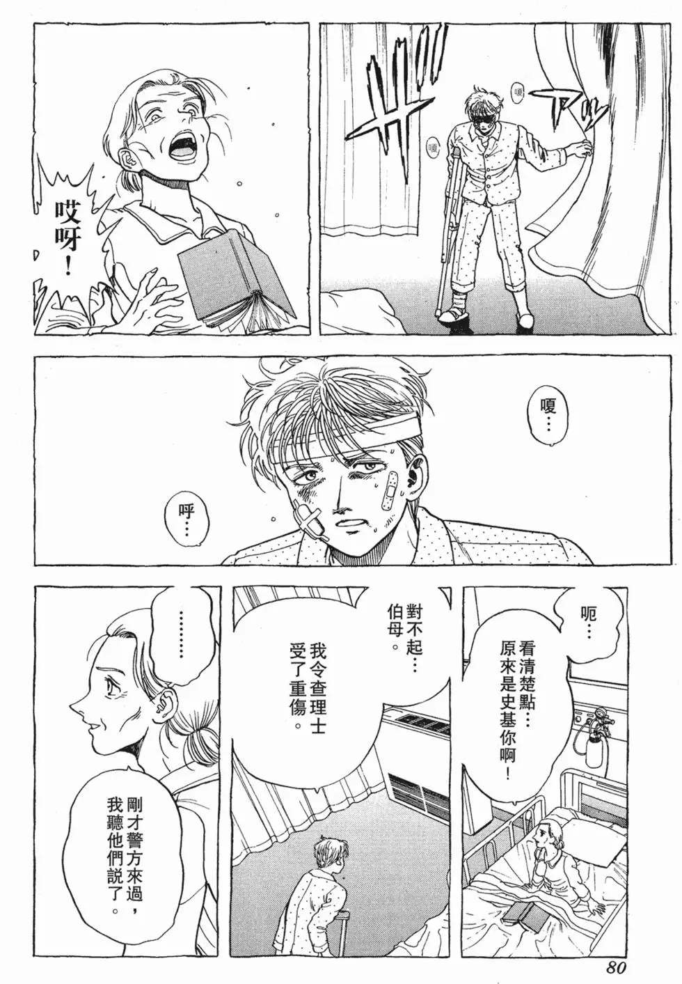 第78页