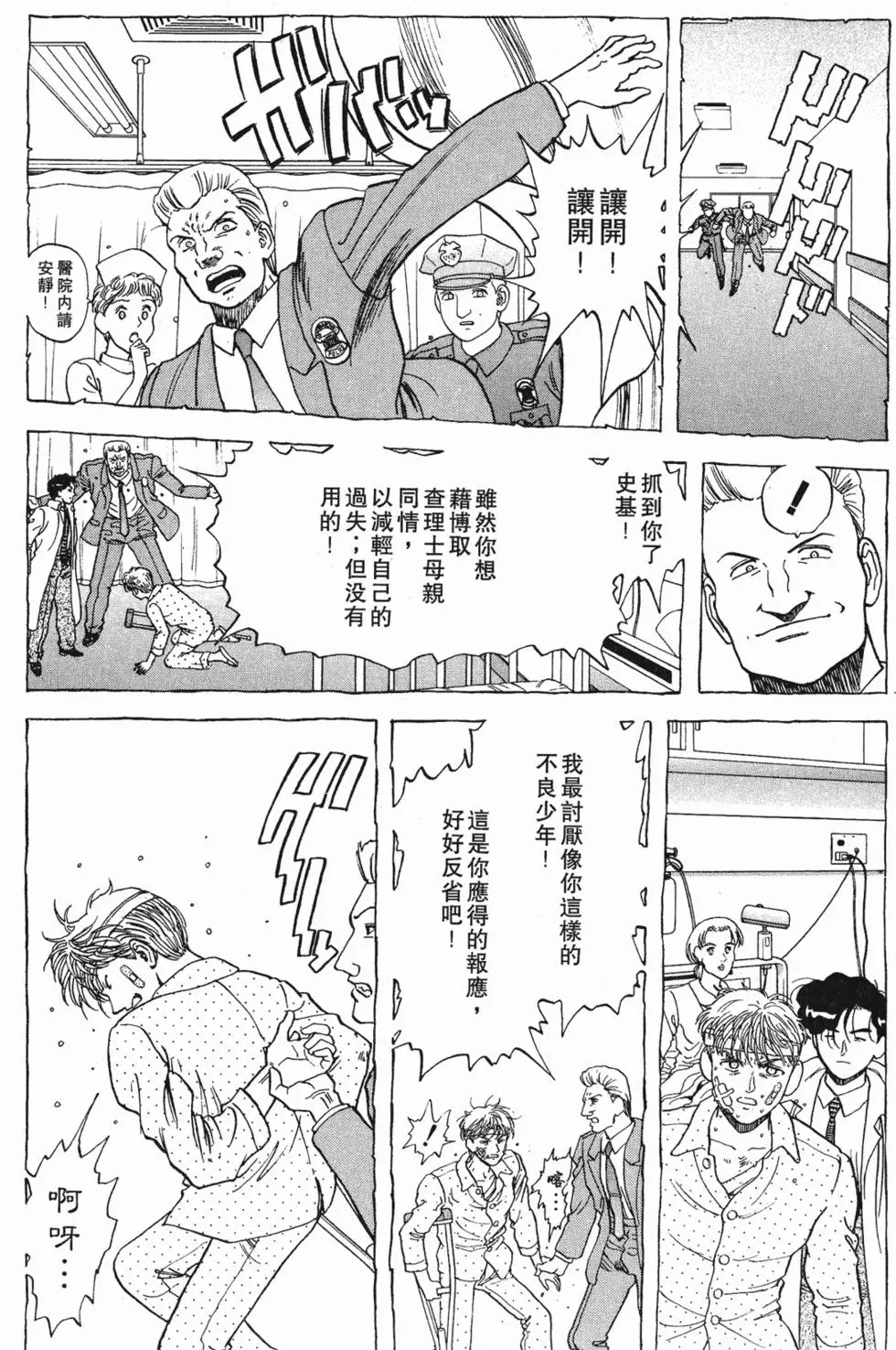 第80页