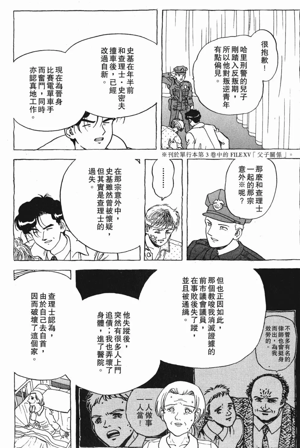 第82页