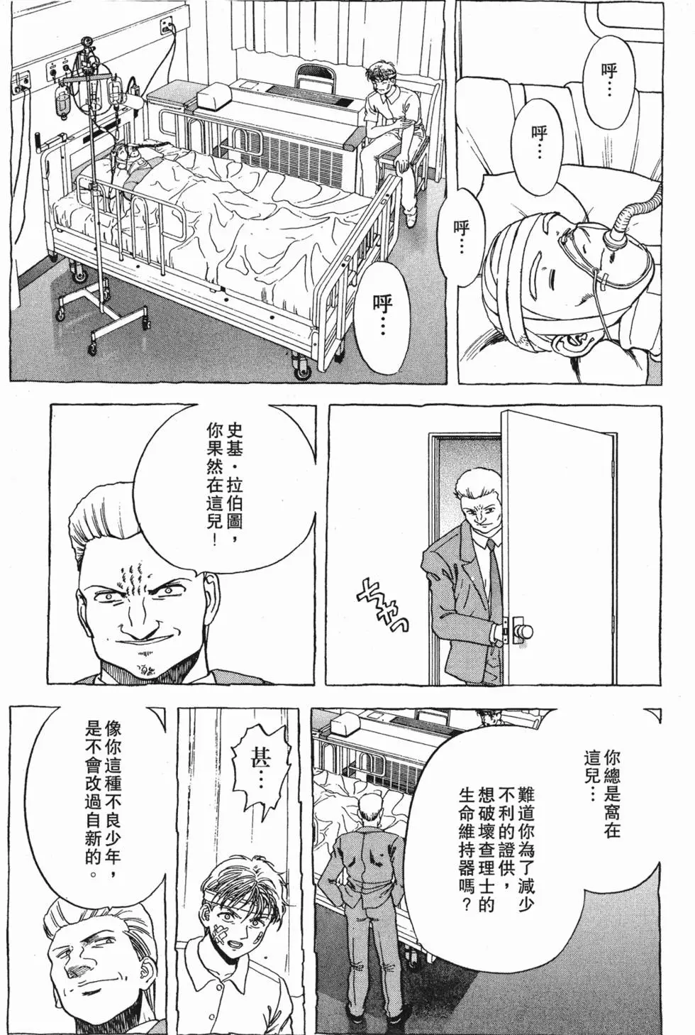 第87页