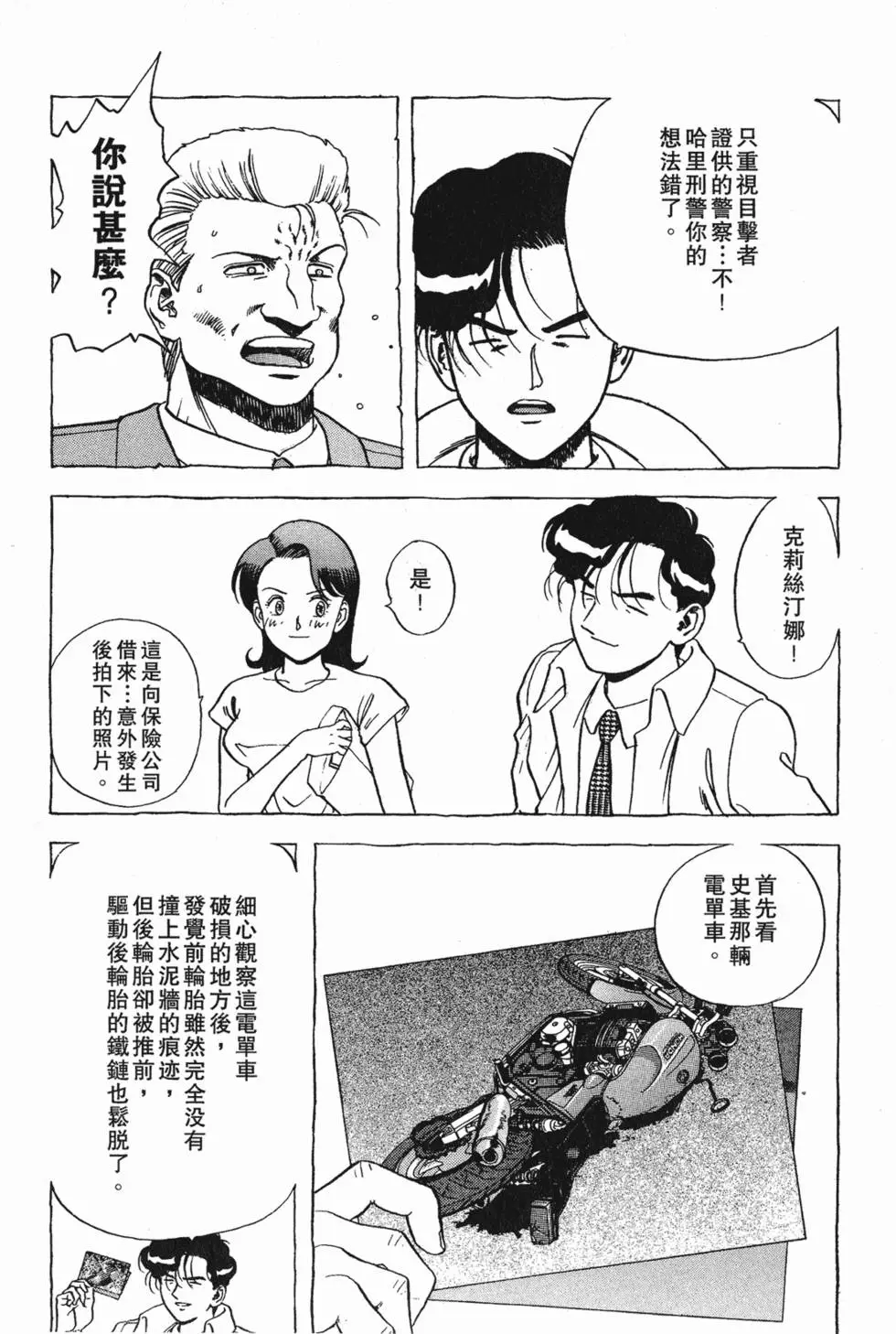 第90页