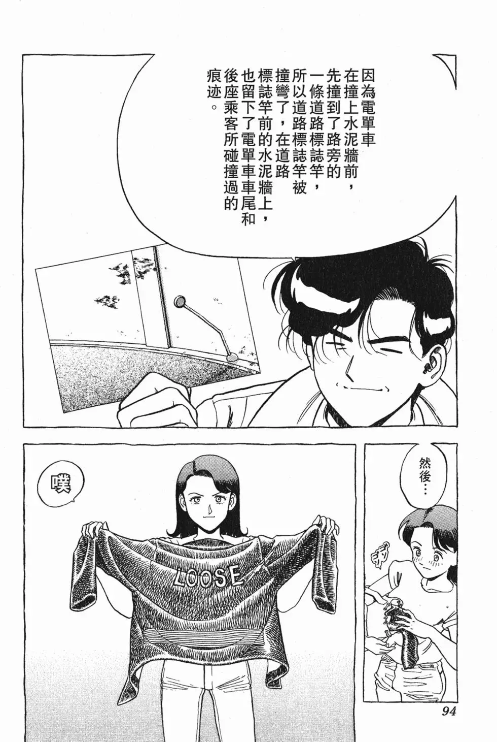 第92页