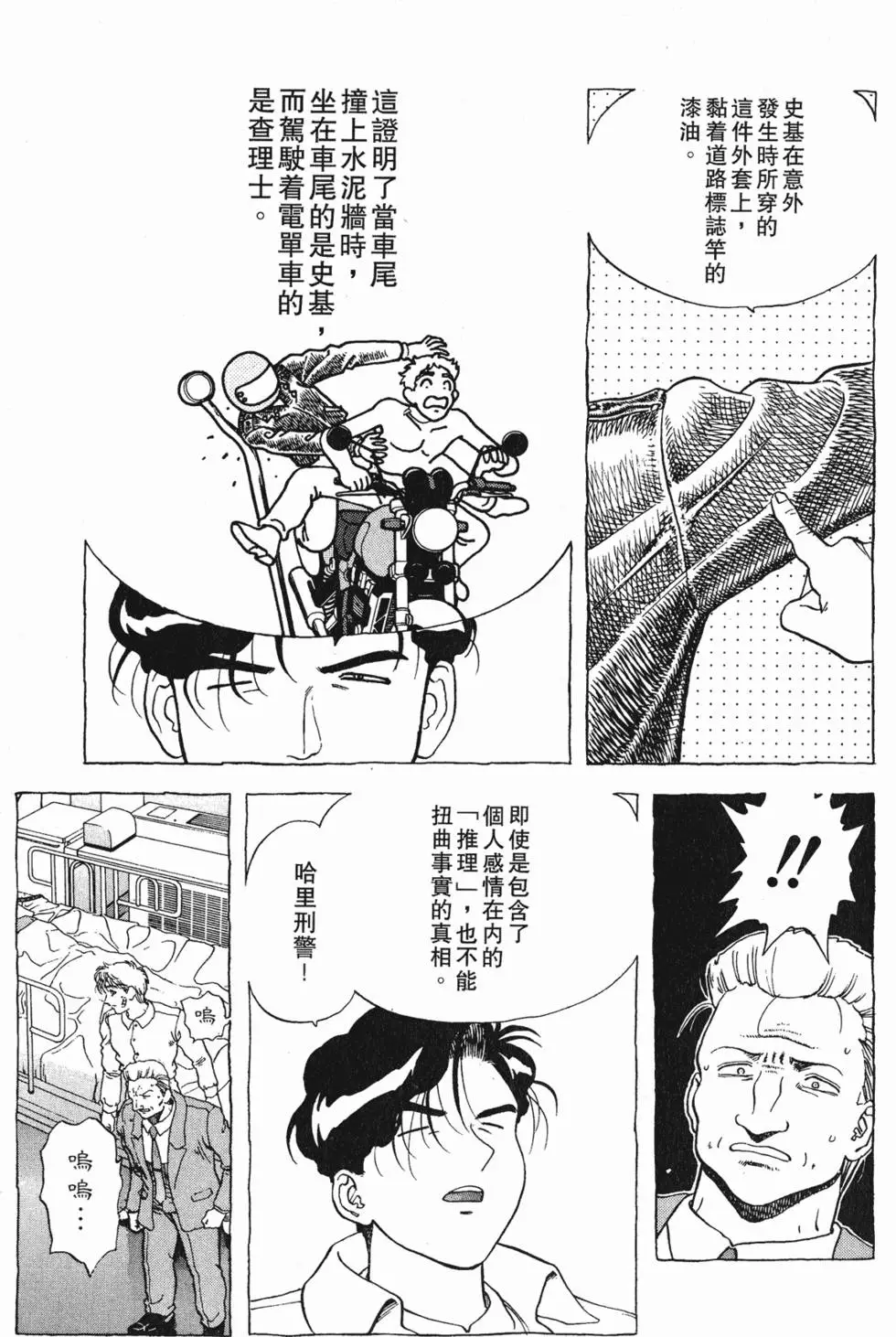 第93页